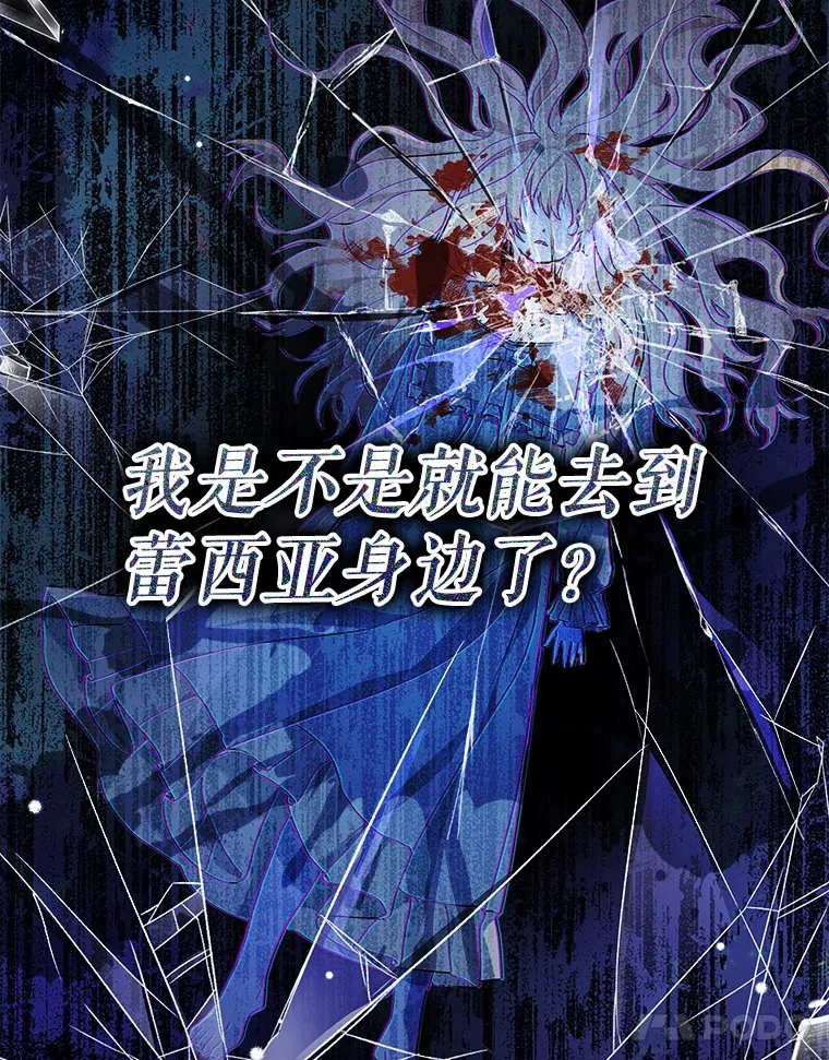 6.神谕的内容10