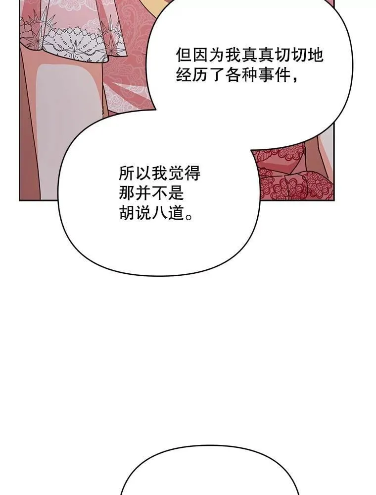 78.四人一起用餐37