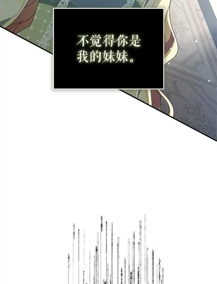 76.我不理解113