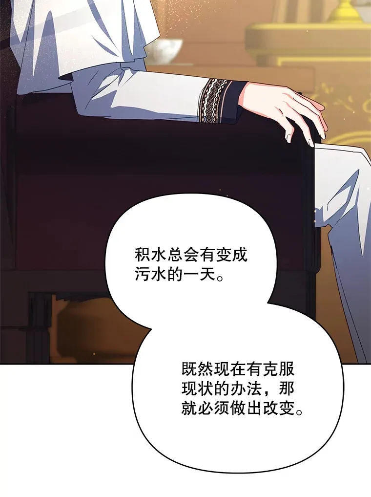 27.同意魔兽研究52