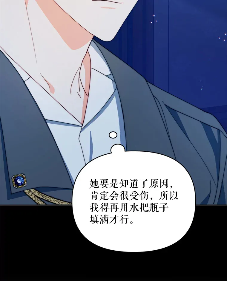 57.奇怪的村子60