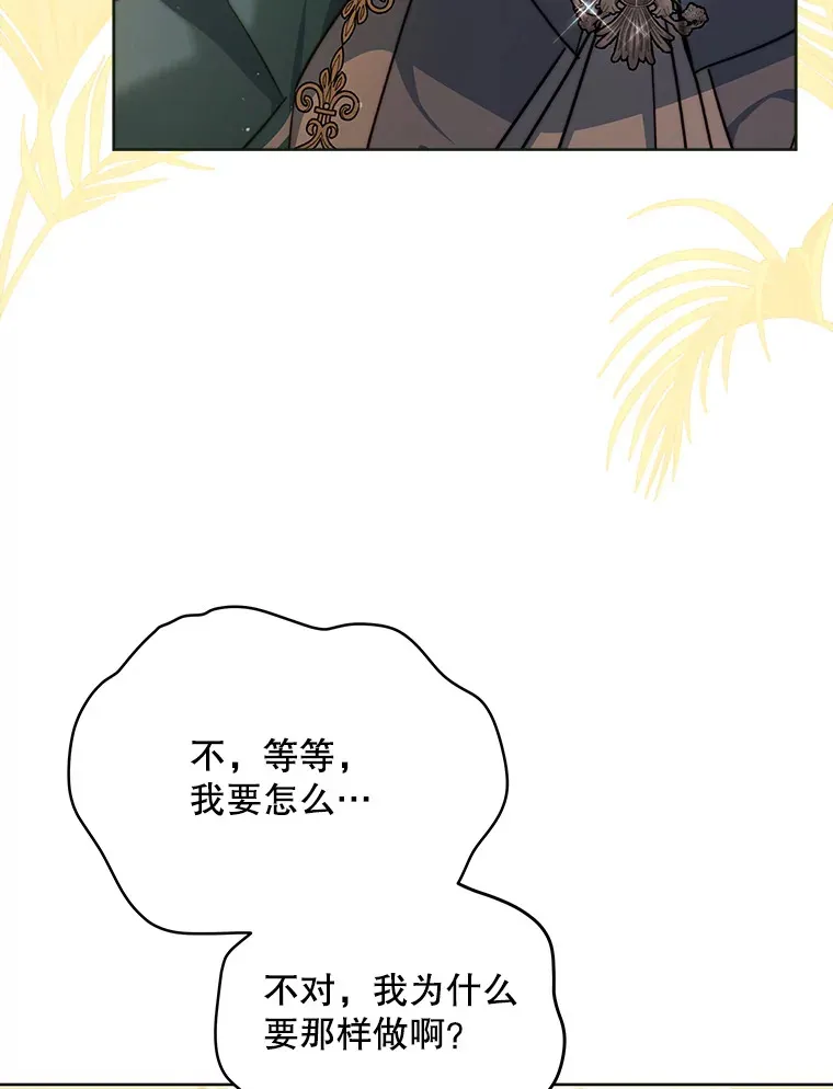 16.亲耳听到神谕51