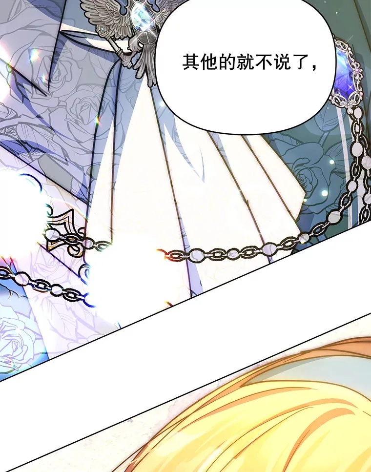 17.质问凯撒克109