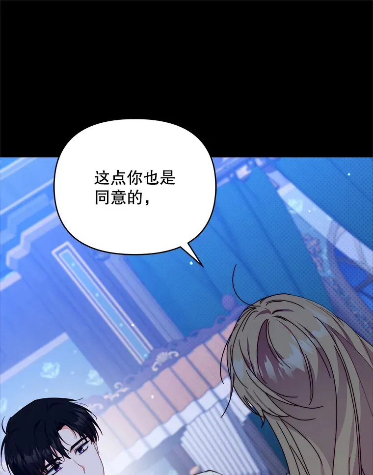 41.又是那个梦119