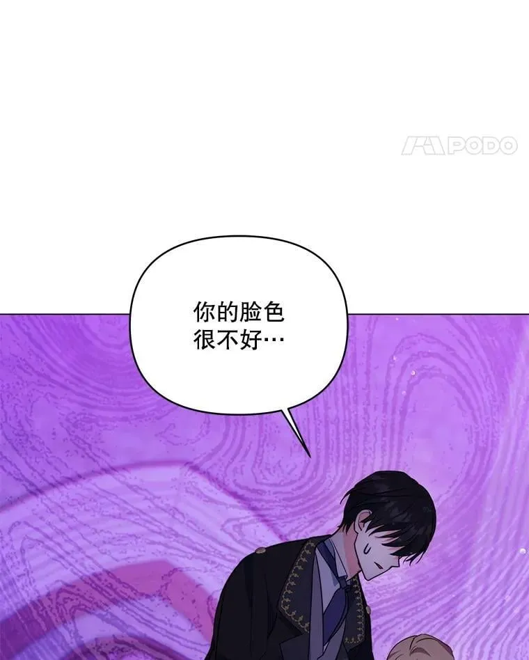 69.我又失败了98