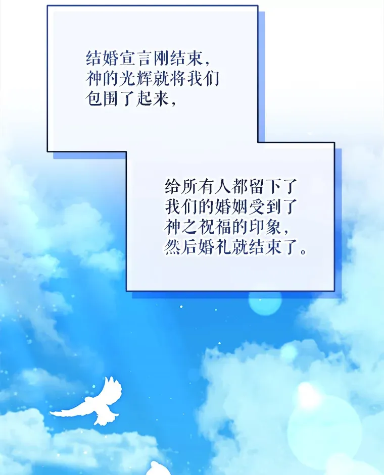 32.成婚101