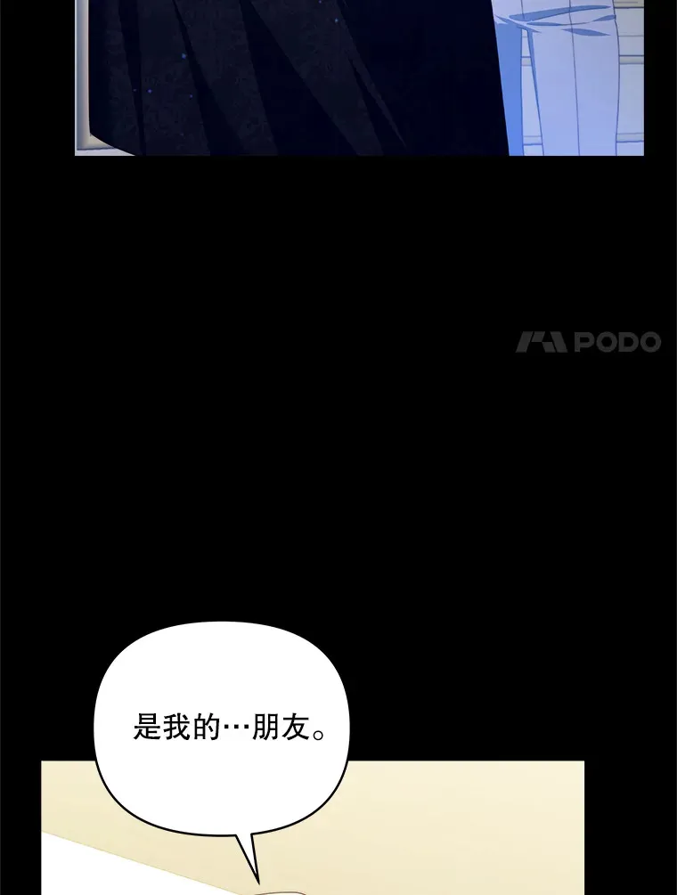 33.奇怪的梦91