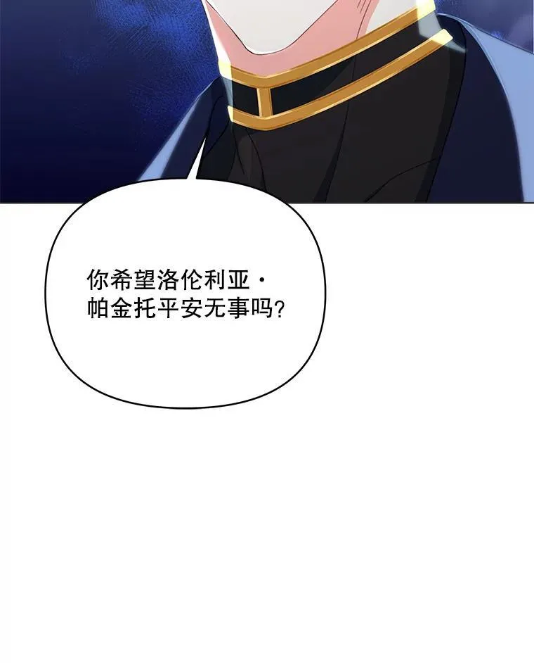80.开始复仇184