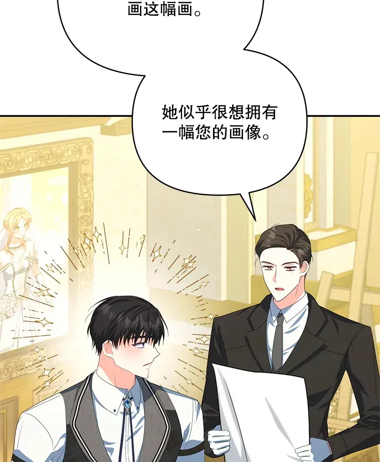 34.警告管家101