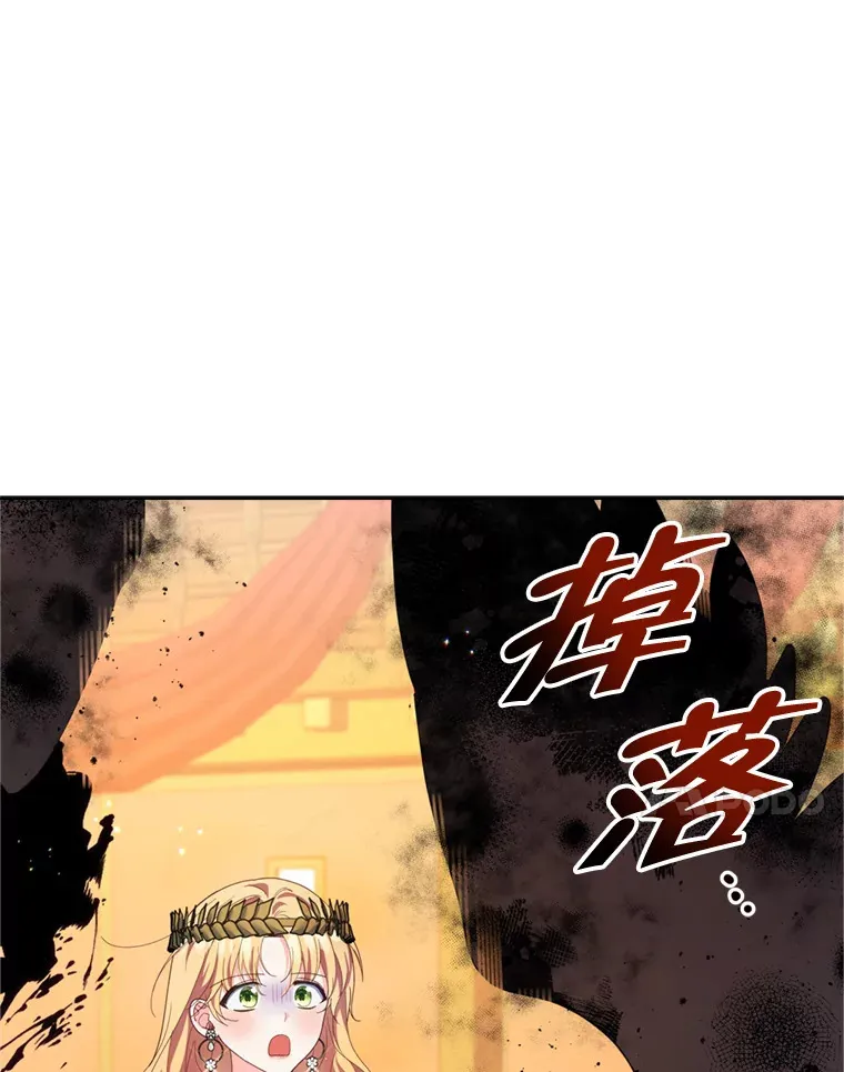 53.魔兽的突袭84