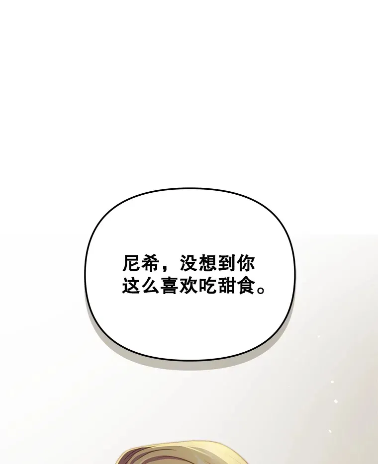 26.皇太子来访22
