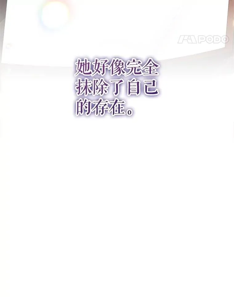 76.我不理解62