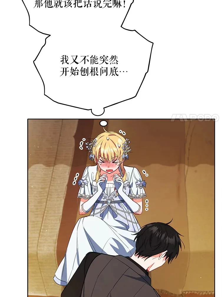 10.将结婚的关系47