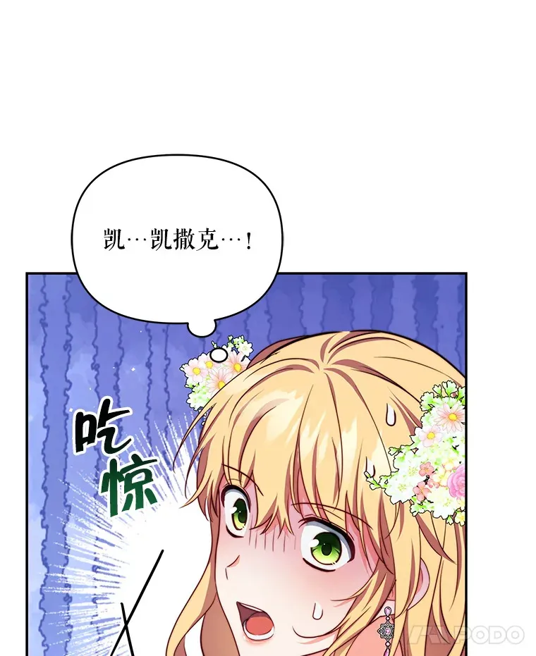 24.派对当天67