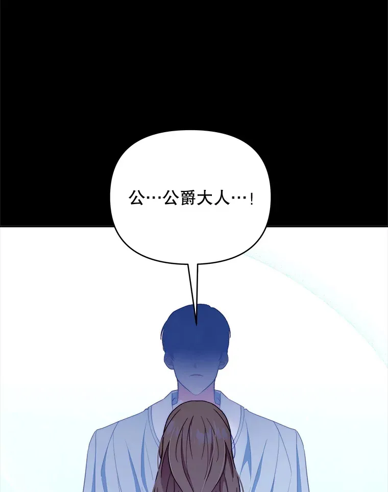 41.又是那个梦82