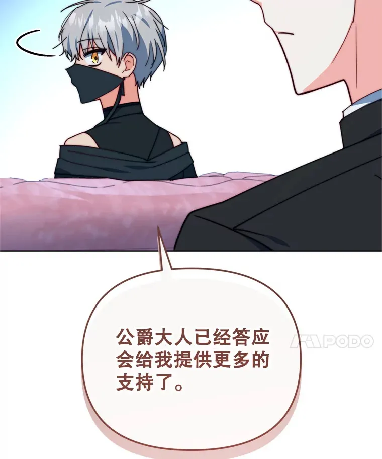 43.敏锐的嗅觉43