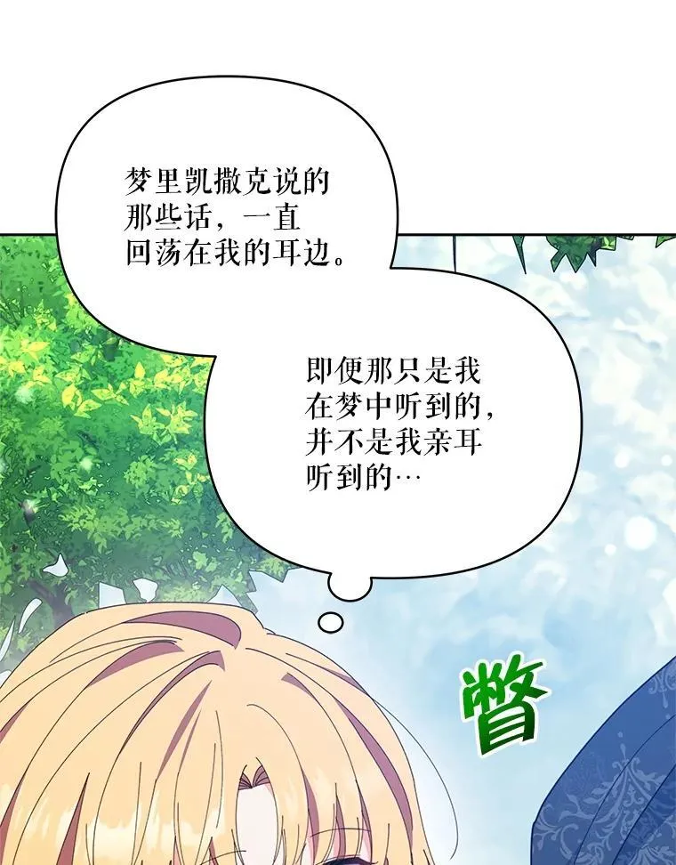 70.我想死39