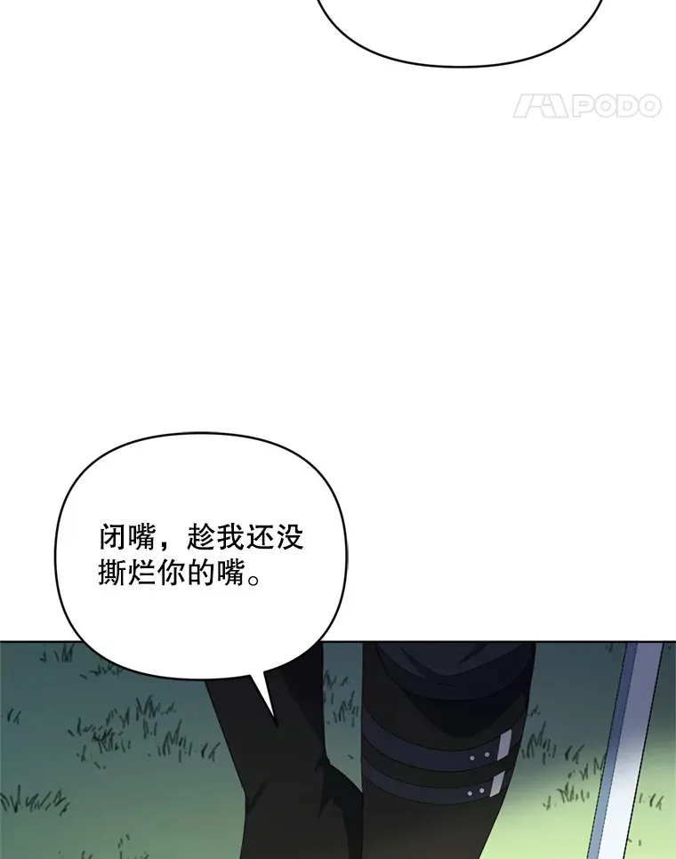 47.净化能力显现98