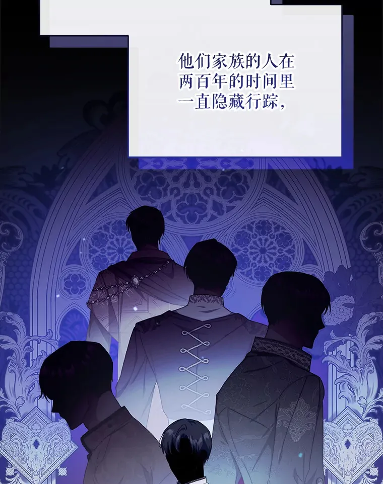37.帕金托侯爵69
