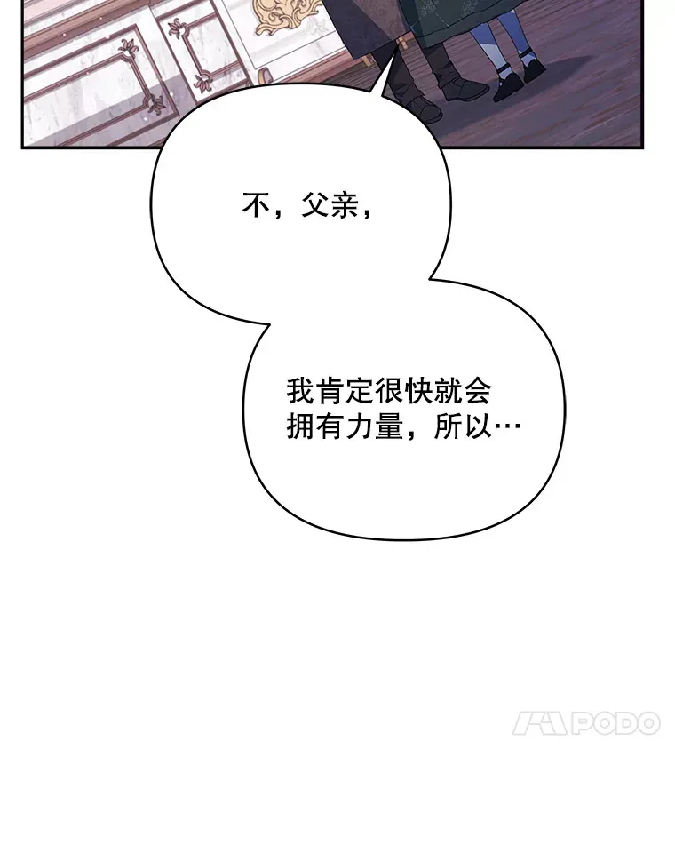 4.蕾西亚出生78