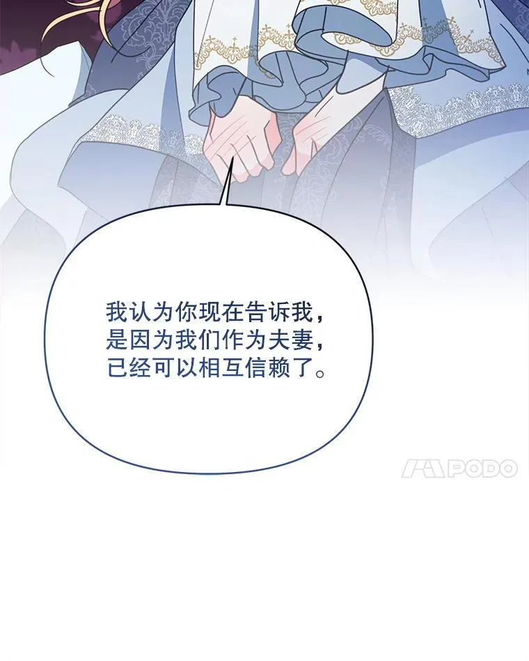 72.假装不孕20