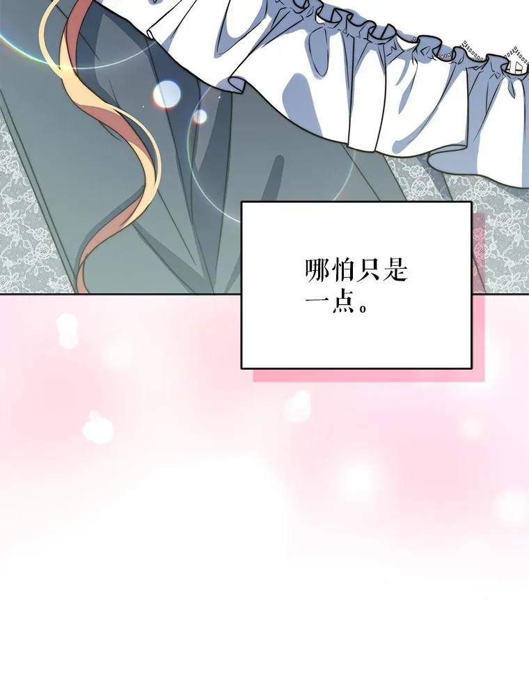 37.帕金托侯爵38