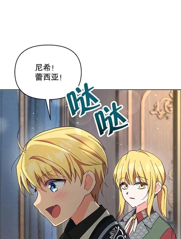 76.我不理解73