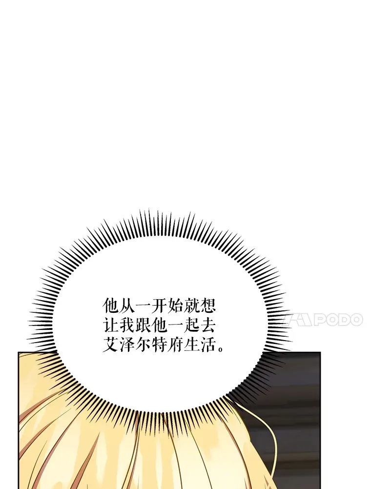 20.一直在一起105