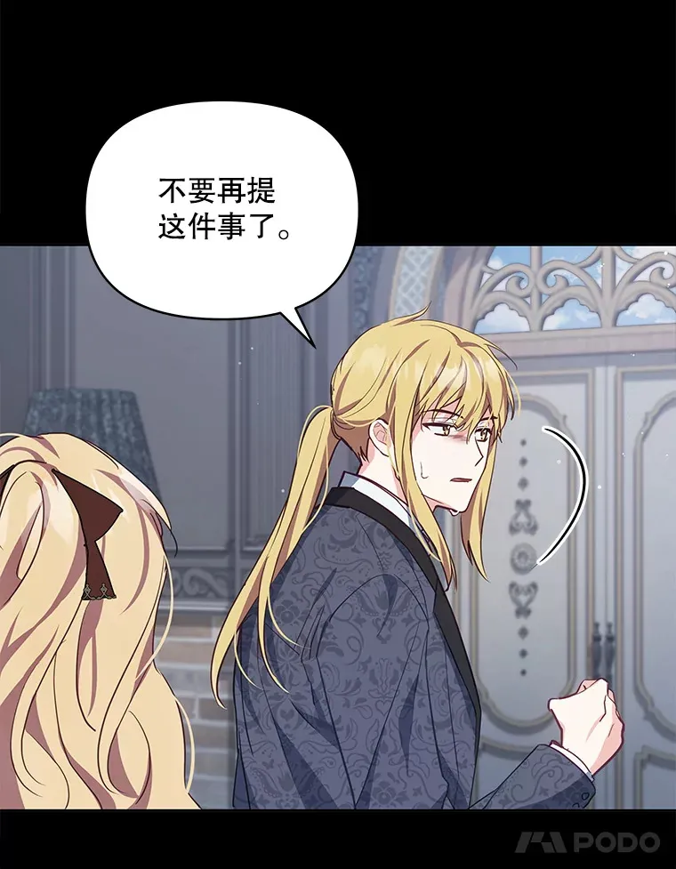 6.神谕的内容101