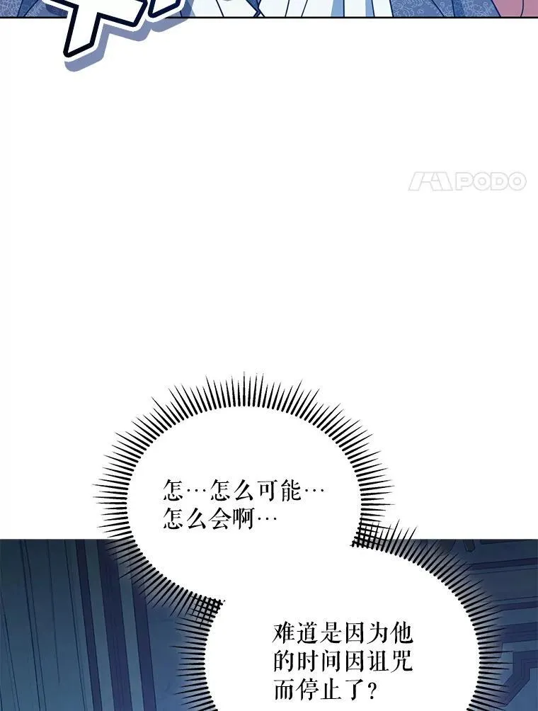 72.假装不孕7
