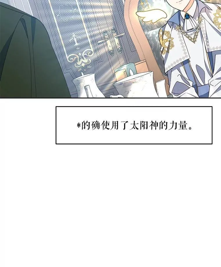 74.克里夫的苦恼101