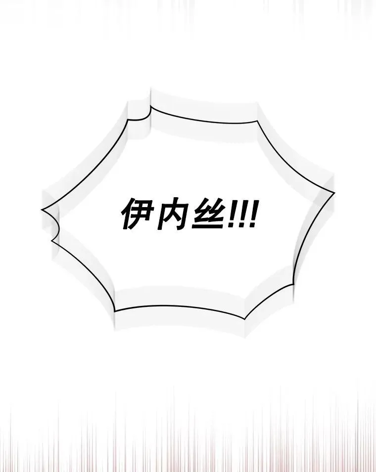 70.我想死121
