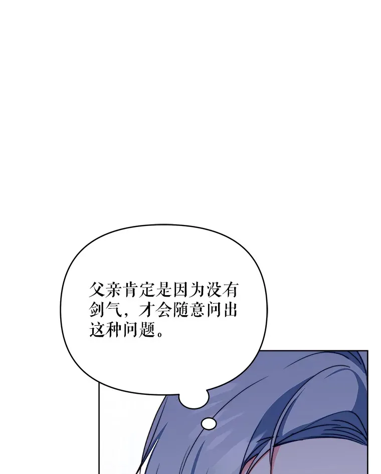 37.帕金托侯爵55