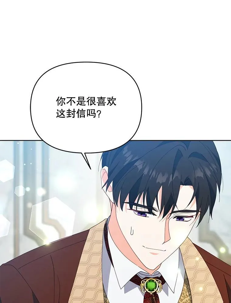 73.打分游戏109