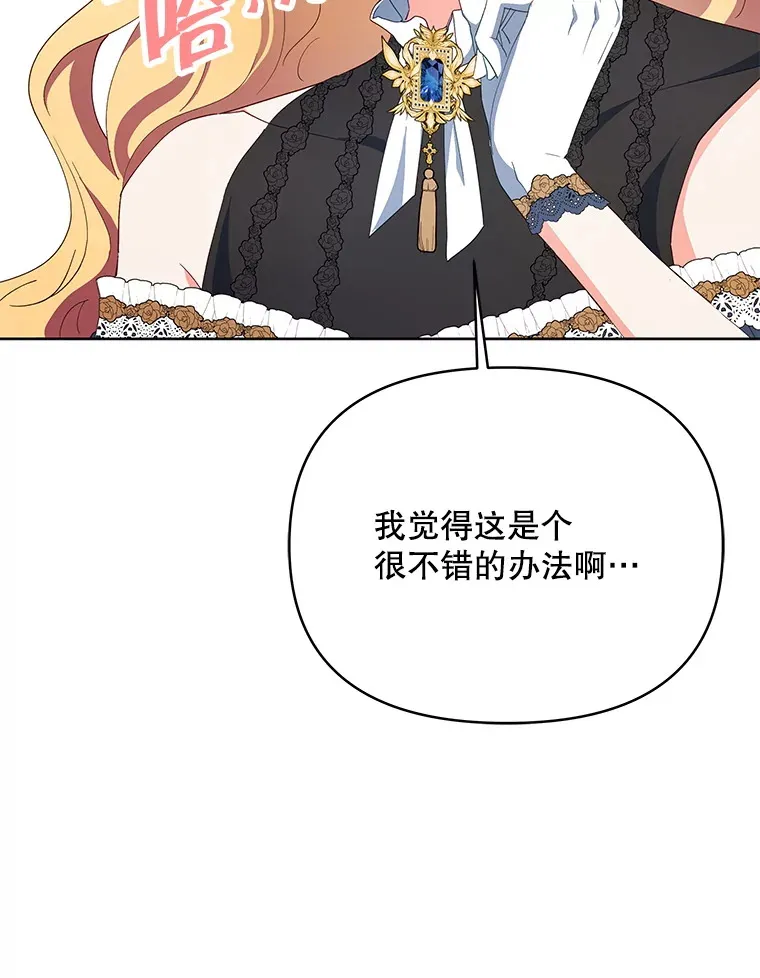 61.得到免罪符16