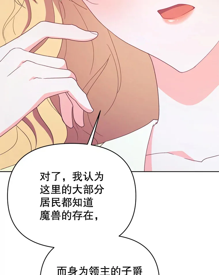 58.尼希的猜测38
