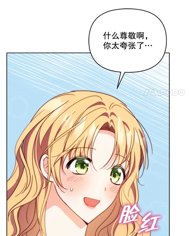 56.神奇的魔兽14