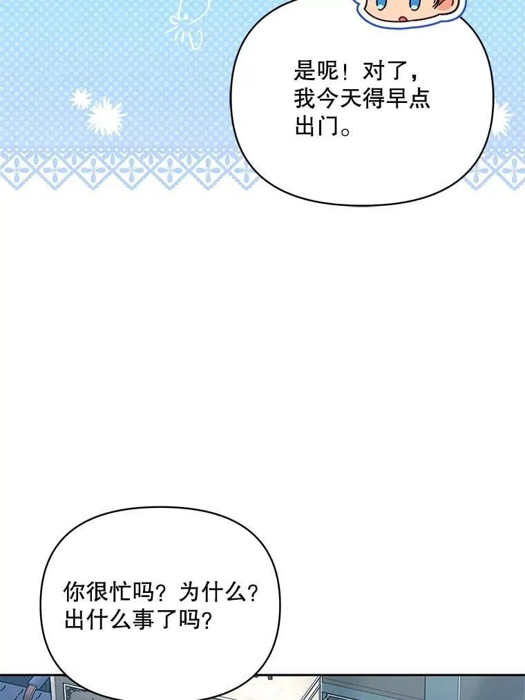 78.四人一起用餐80