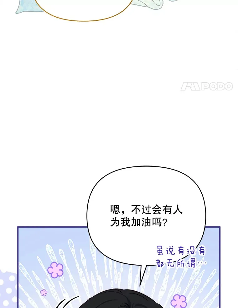 37.帕金托侯爵3
