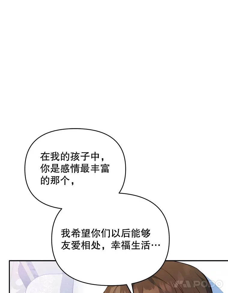 4.蕾西亚出生89