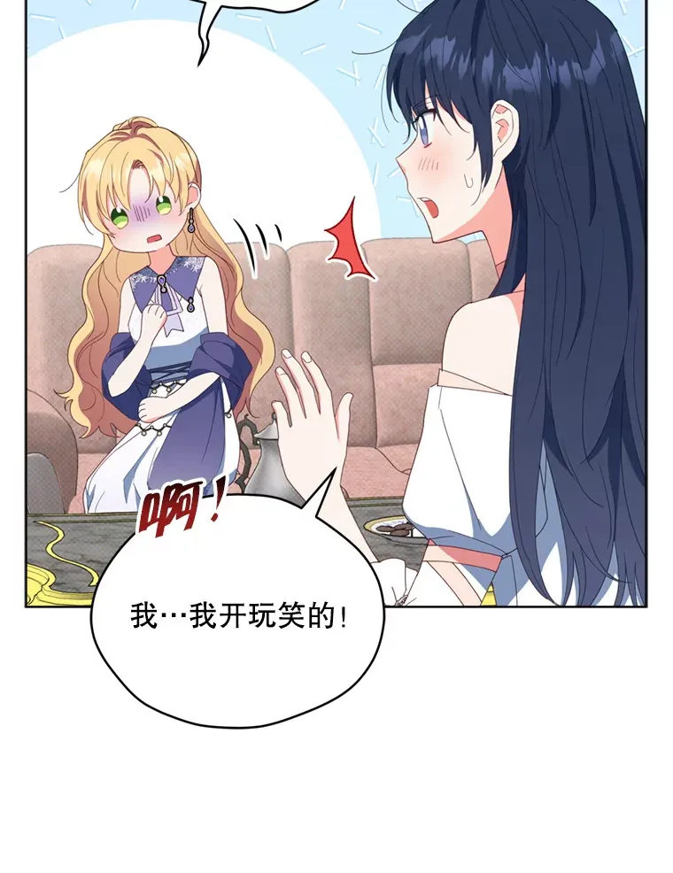 45.洛伦利亚来访54