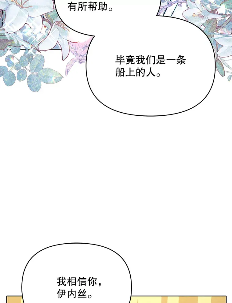 18.答应结婚96