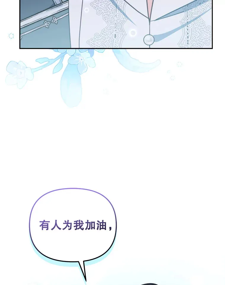 37.帕金托侯爵19