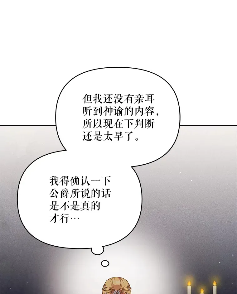 11.质问哥哥们64