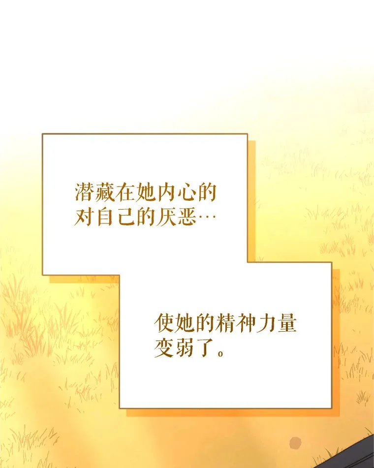 57.奇怪的村子12