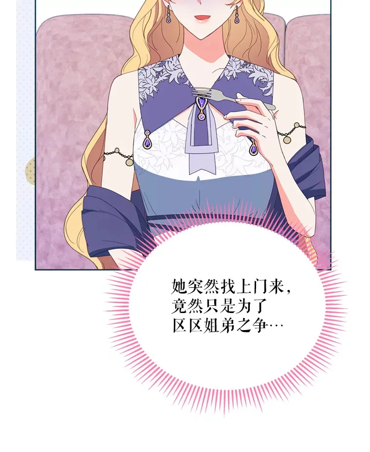45.洛伦利亚来访50