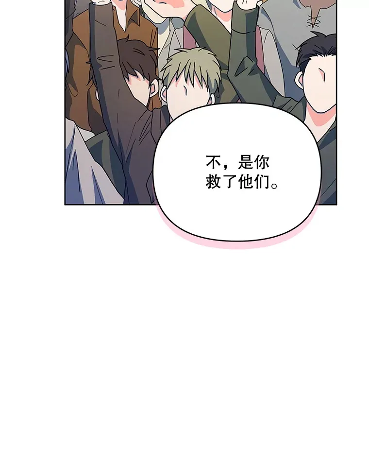 61.得到免罪符70