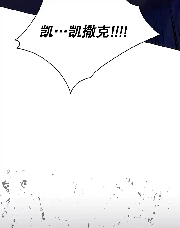 59.诅咒是你99