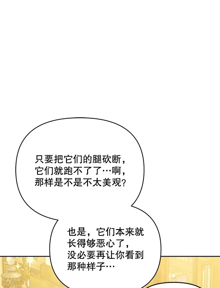 27.同意魔兽研究104