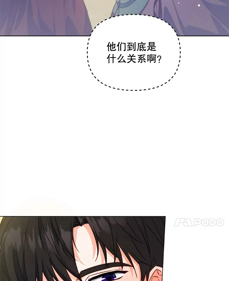 23.入住公爵府117